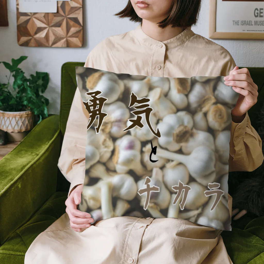 はしかみにんにくSHOby AYA HARUのにんにく花言葉 Cushion