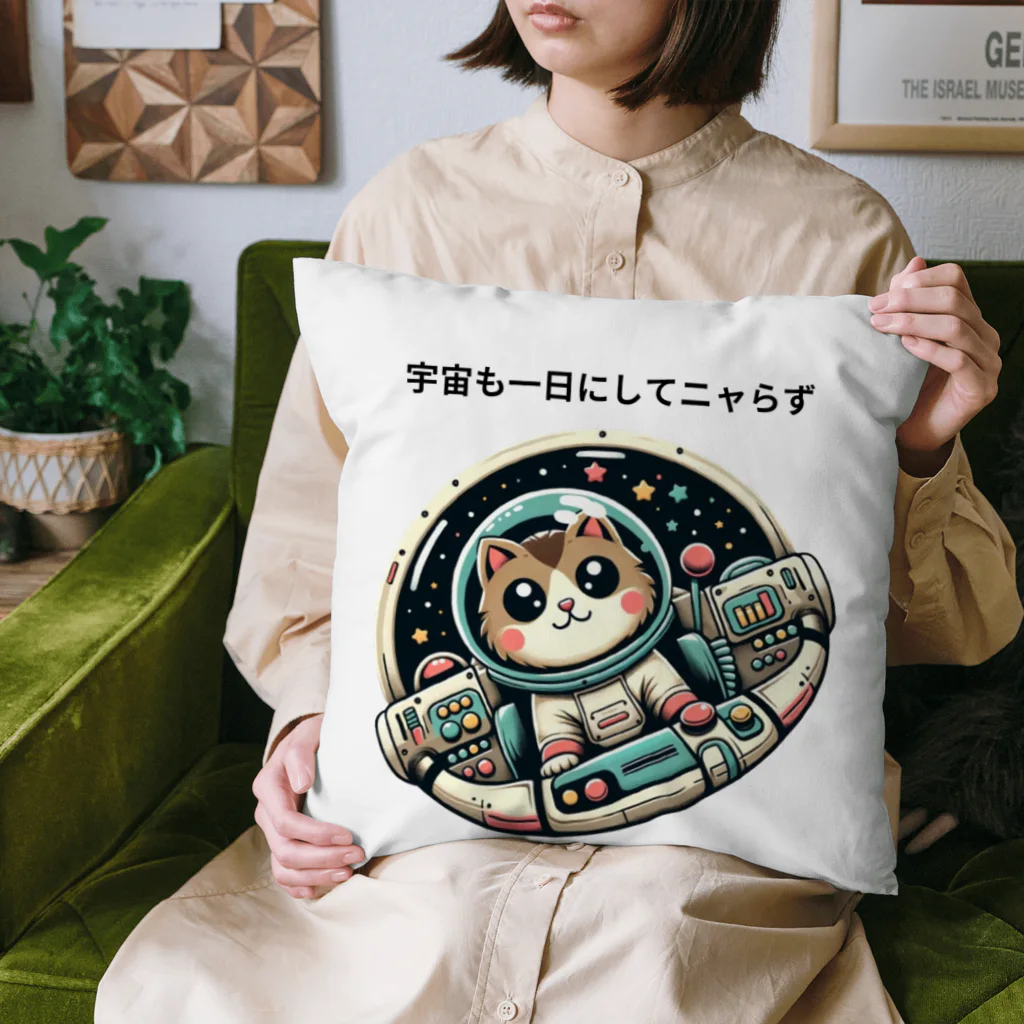 Jun291のスペースニャンダー Cushion