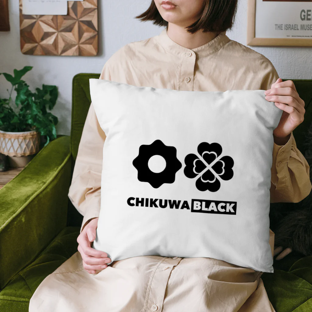 かとちんのCHIKUWA BLACK 〜BLACK Cushion