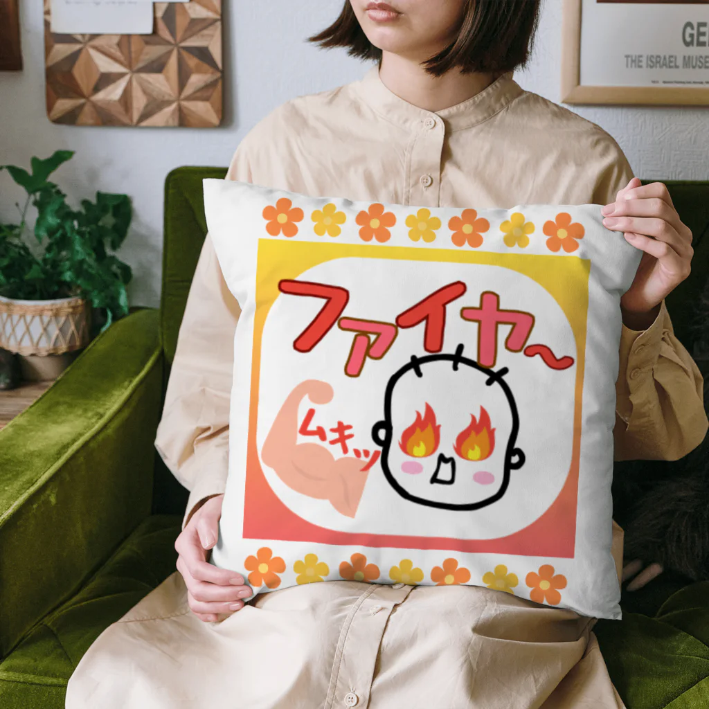 さとみ_イラスト屋♡の「ファイヤ〜🔥」 Cushion