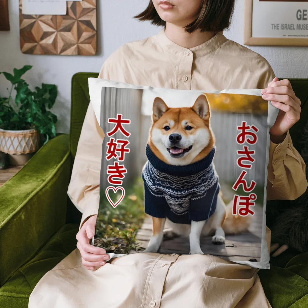 てくのちゃんのおさんぽ大好き♡柴犬 Cushion