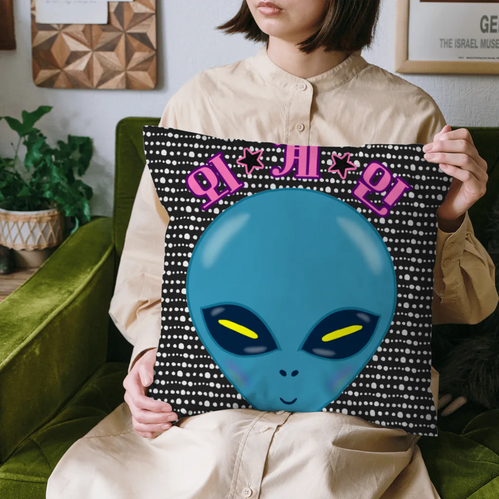 LalaHangeulの외계인(宇宙人) ハングルデザイン Cushion