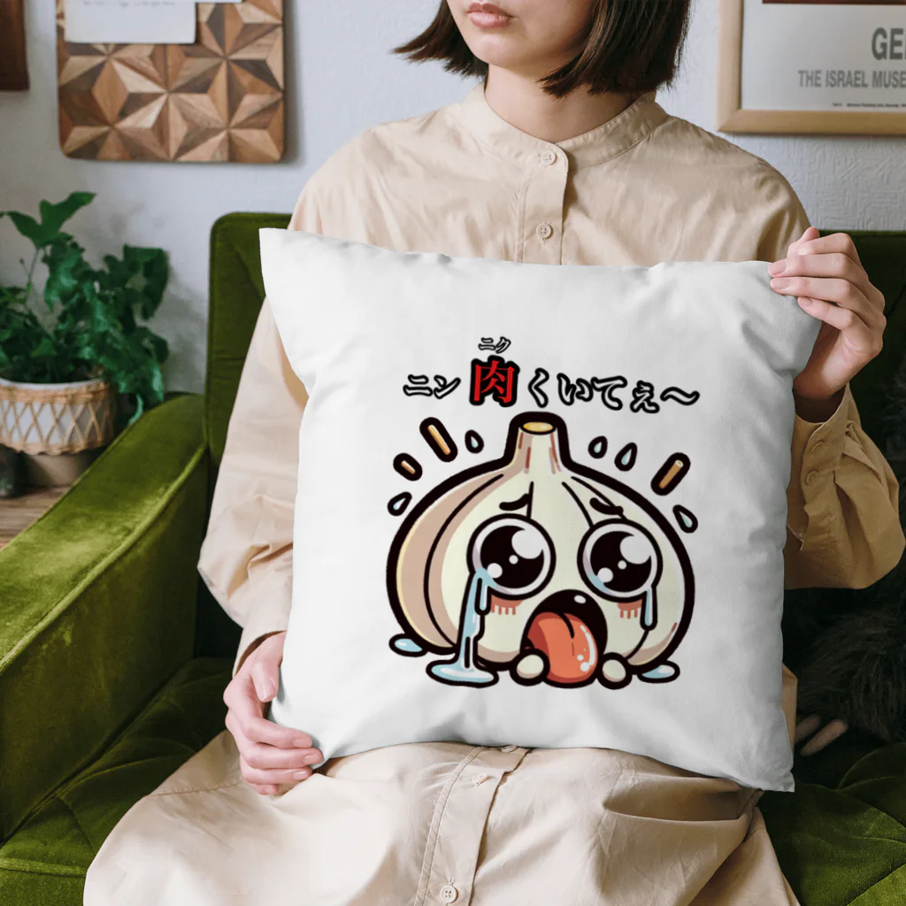 SHOWTIMEのニンニクのダジャレイラストです。 Cushion