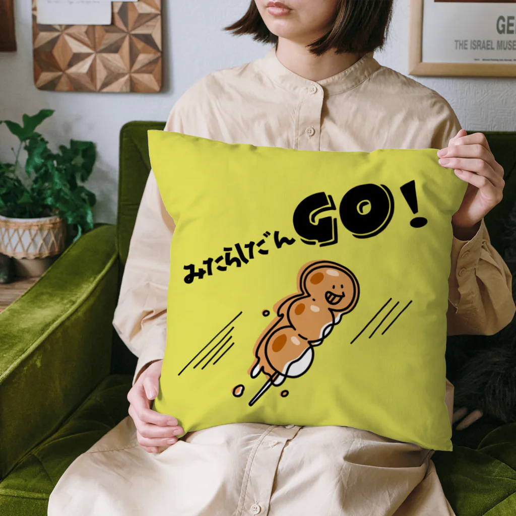 ari designのみたらしだんＧＯ！ Cushion