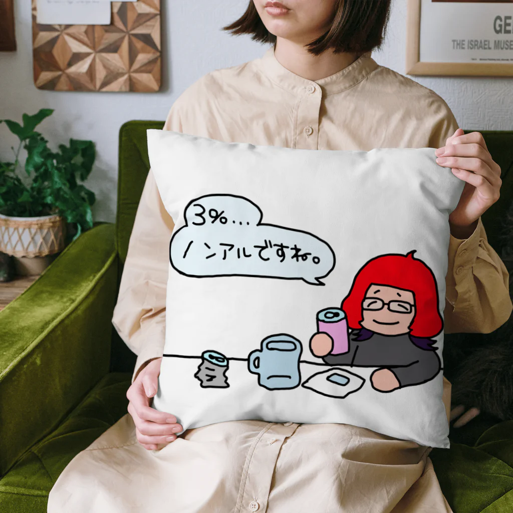 あやしいおばさん くろまめさんのあやしいおばさん　くろまめさん（ノンアル） Cushion