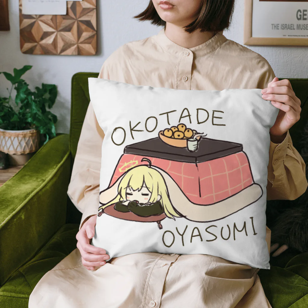 usabit.のぐっず屋さんのOKOTADE OYASUMI Cushion