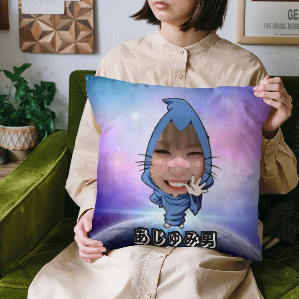 kimagureのあじゅみ男　気まぐれ Cushion