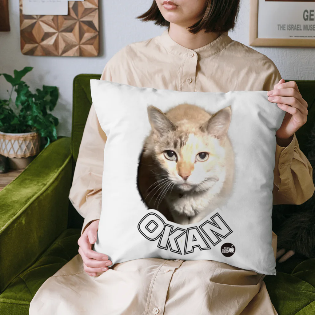 ぬこのこのぬこのこ おかん メモリアルアイテム OKAN Cushion