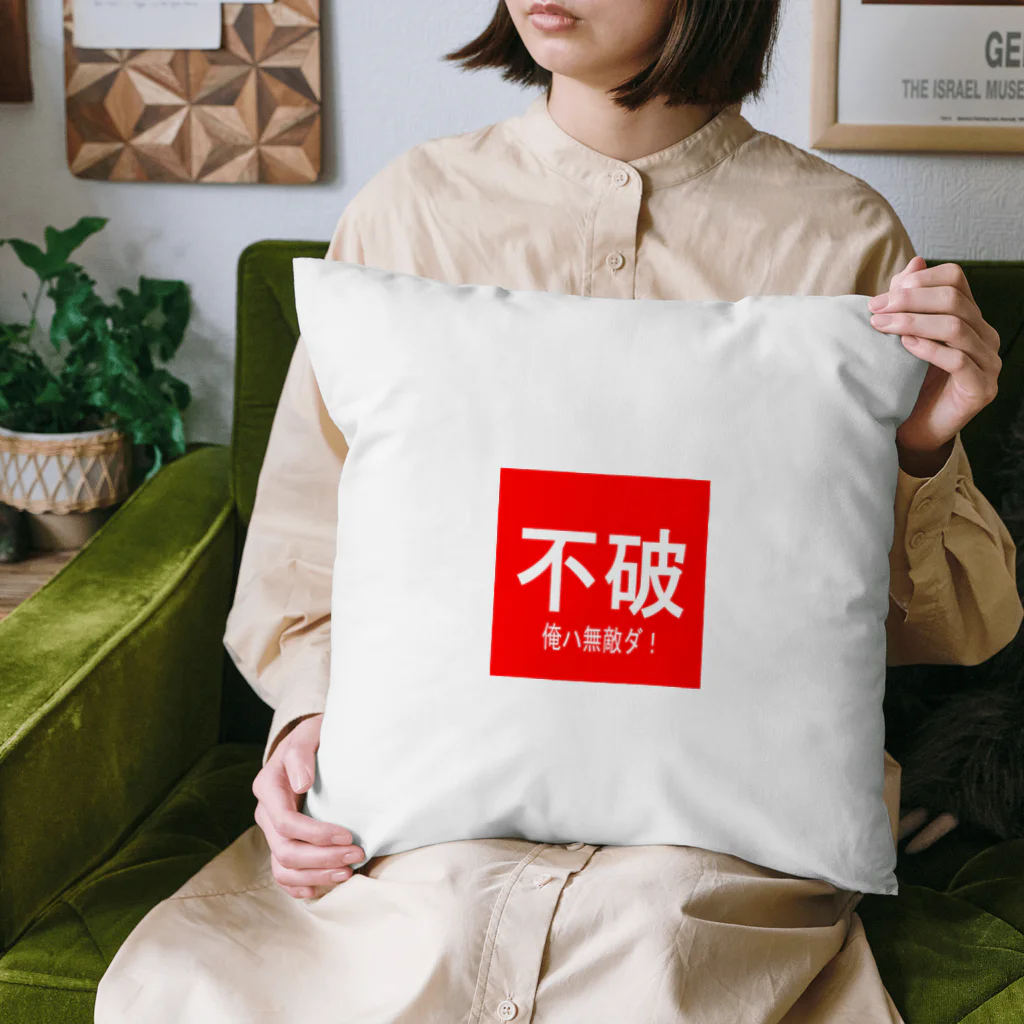 BLUE MINDの不破　無敵クッション Cushion