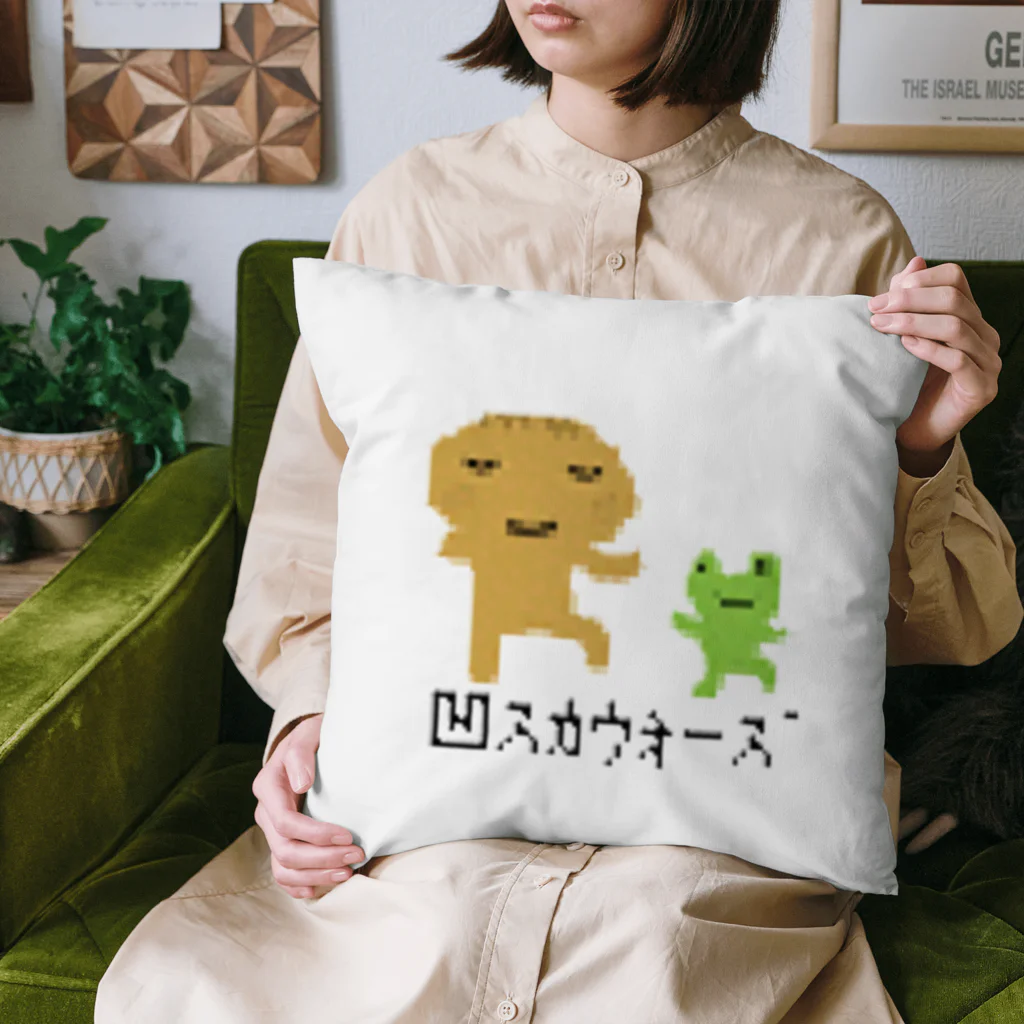 BOKOSUKA☆Returnsの凹スカウォーズ（BOKOSUKA Returns） Cushion