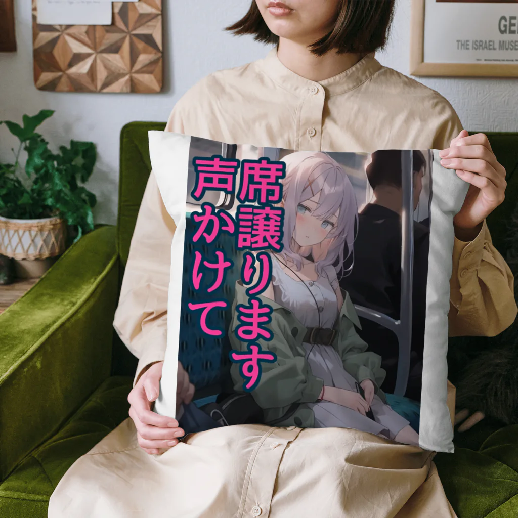 シロクマペンギンの席譲りOKを伝える服 Cushion