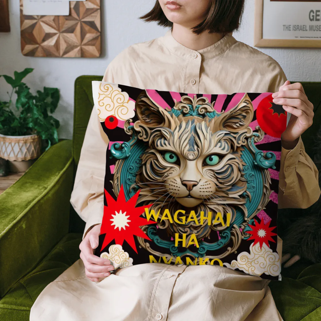 55kentanの吾輩は猫だんべな Cushion