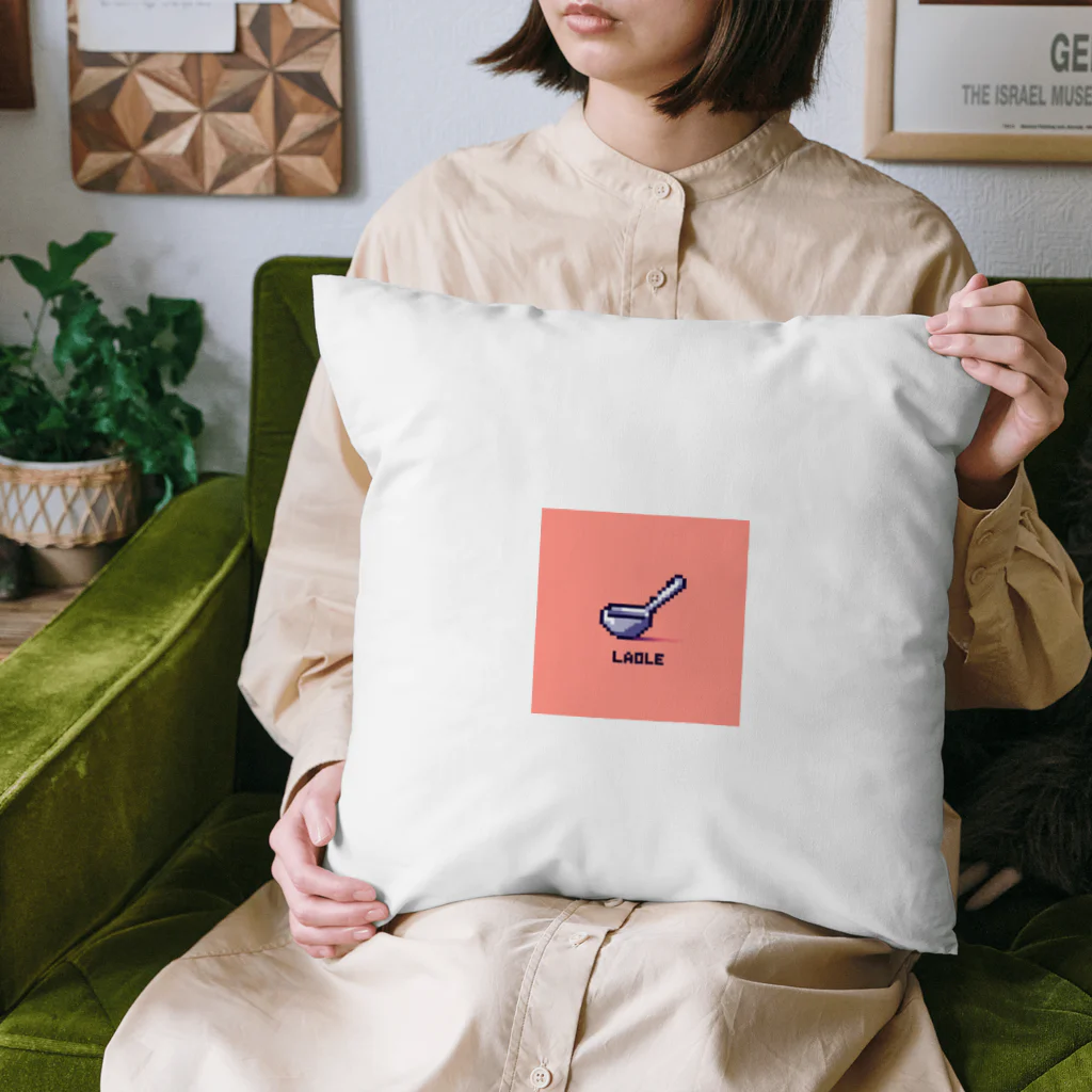 ドット絵調理器具のドット絵「おたま」 Cushion