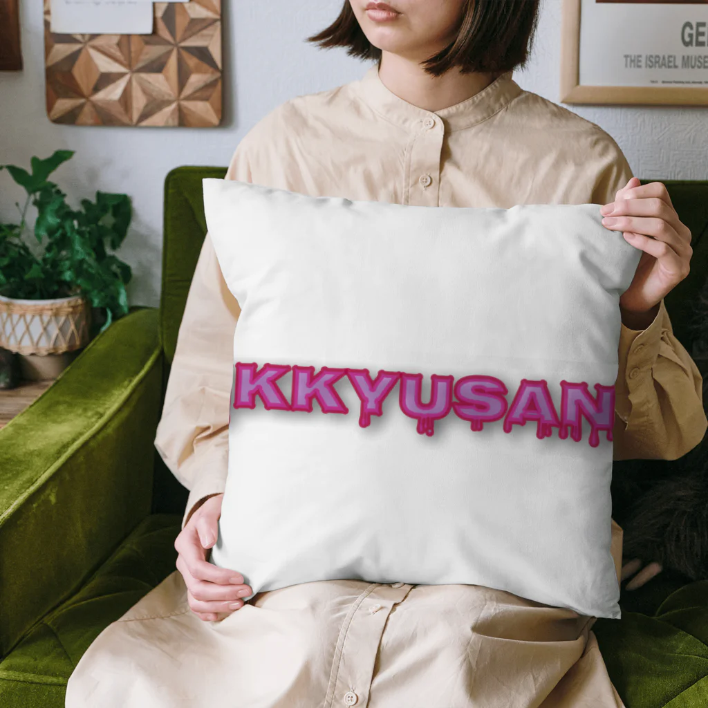 JUPITERのIkkyusan Cushion