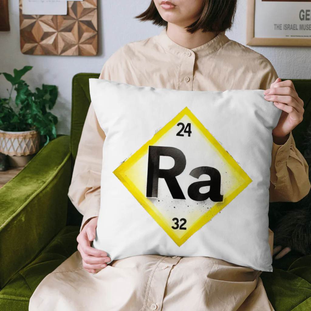 science closet（科学×ファッション）の元素シリーズ　~ラジウム Ra~ Cushion