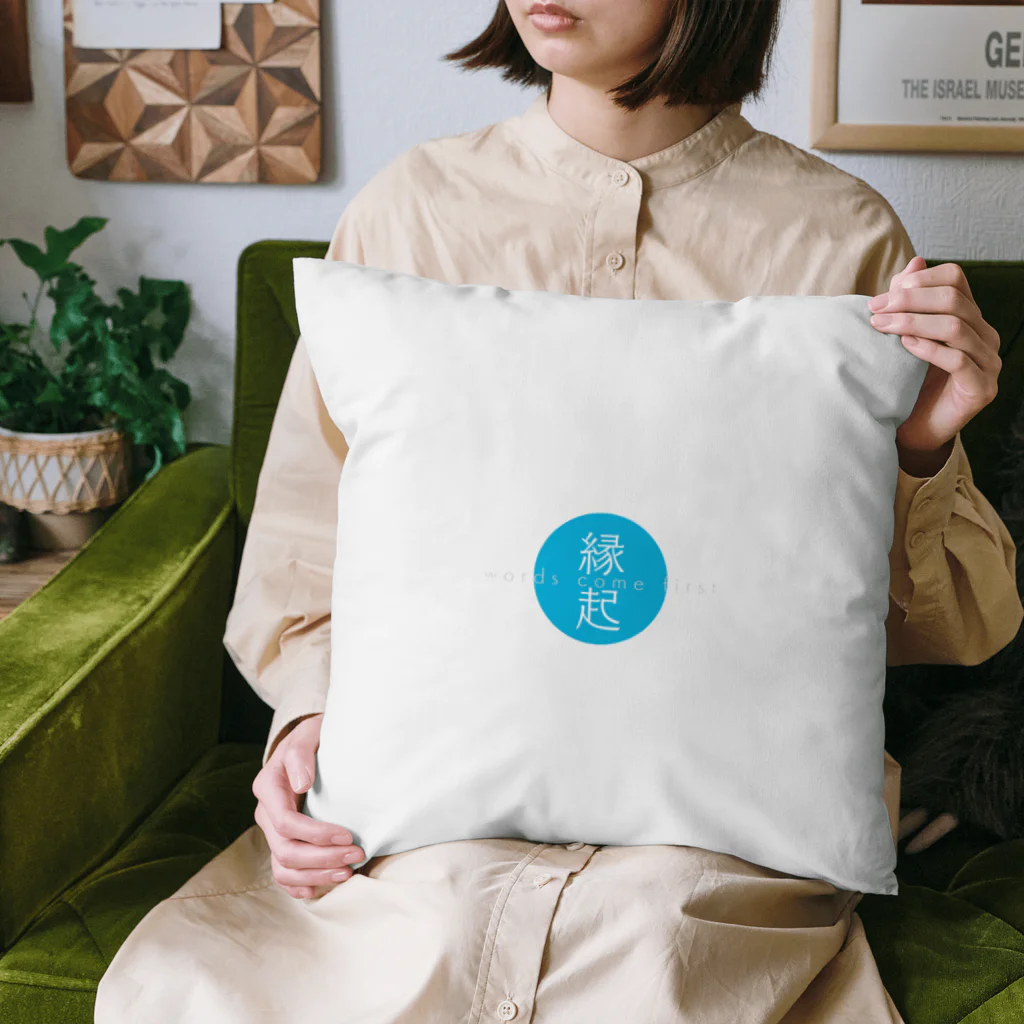 Re:lections STOREのRe:lections. 言霊・縁起 Cushion