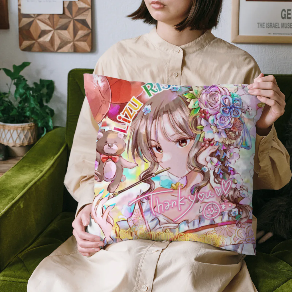 LizuRisaの1周年記念 Cushion