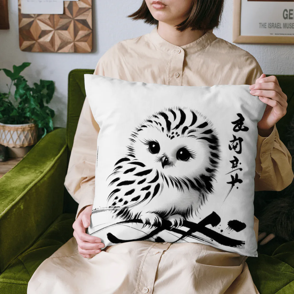 Zenith Blazeのマスカラふくろうさん Cushion