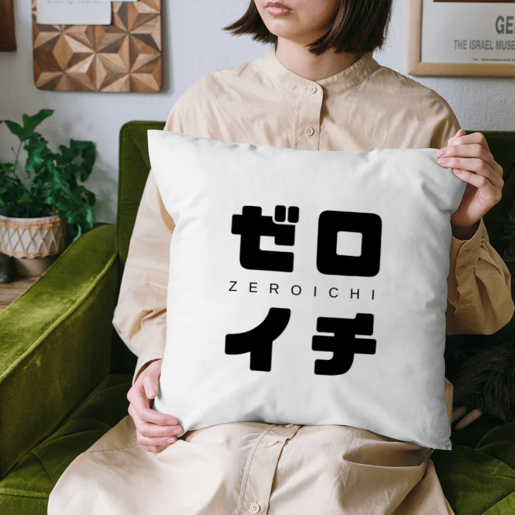 takecooのゼロイチ Cushion