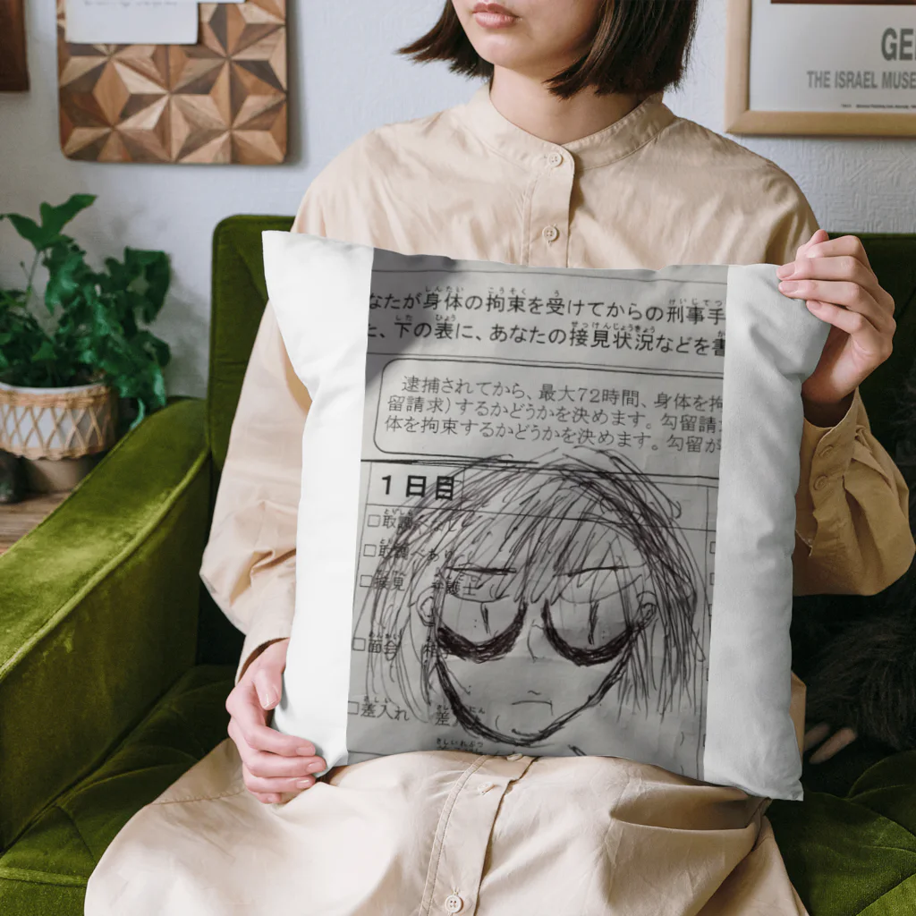 funnypsychicorientalのHIGISHAくん～ある日ぼくは被疑者になった～ Cushion