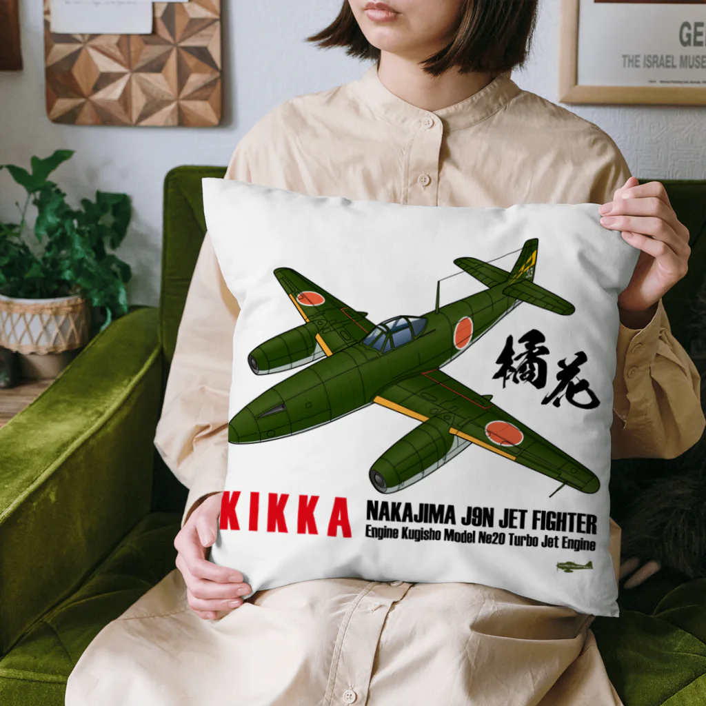 NYAO_AVIATIONの日本初のジェット戦闘機「橘花」KIKKA グッズ クッション