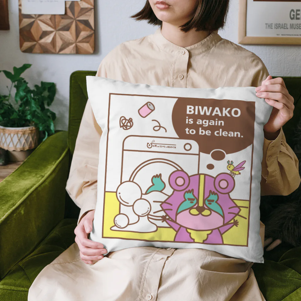 So湖いらの「びわ湖woクリーンniあらいぐま」びわこをせんたくクッション Cushion