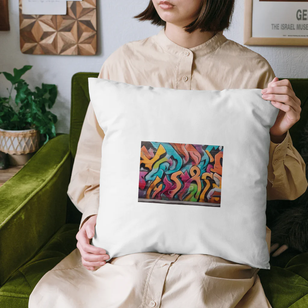 テフラんずのサイケデリックアート Cushion