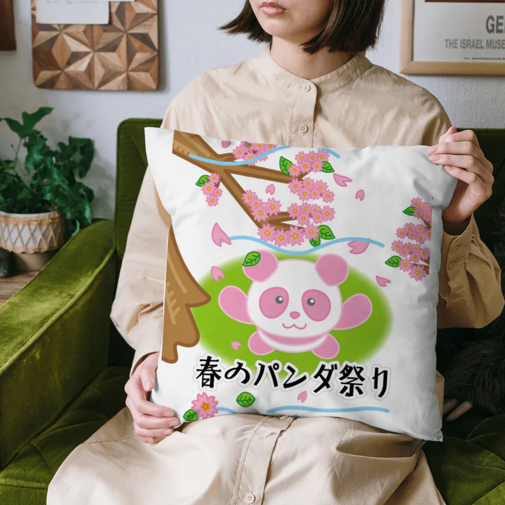 かいほう屋の春のパンダ祭り Cushion