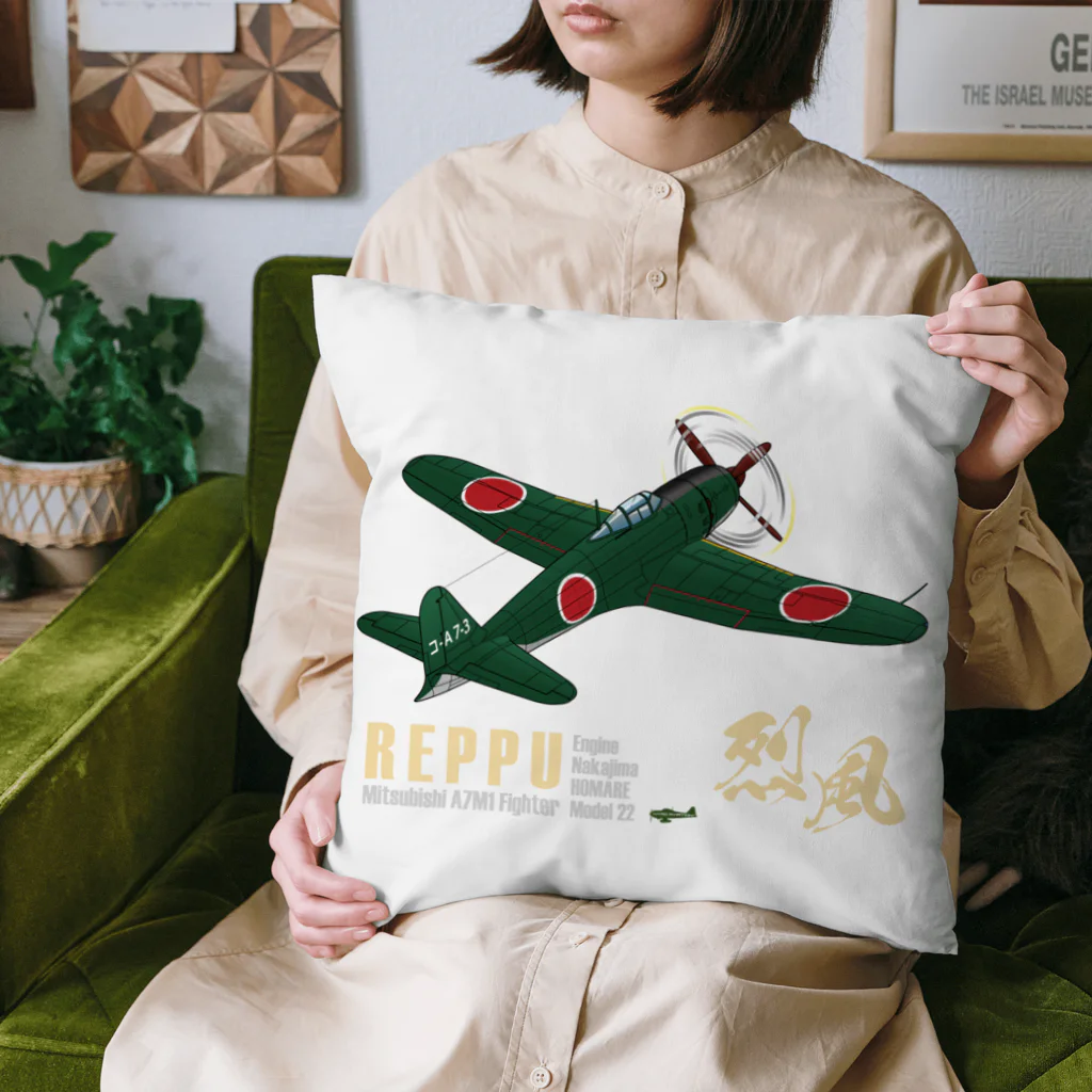 NYAO_AVIATIONの三菱 十七試艦上戦闘機 烈風 (A7M1)  Cushion