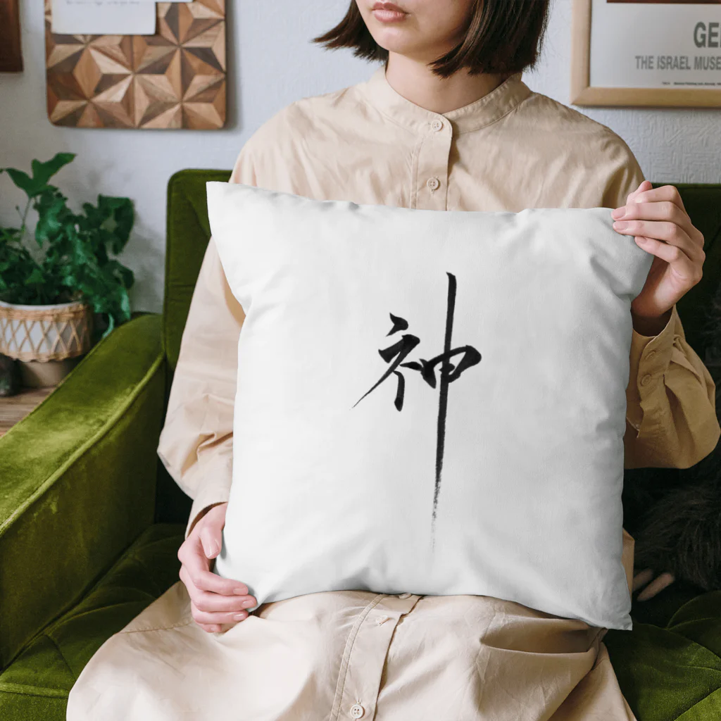 ZEN筆の書道アート「神」 Cushion