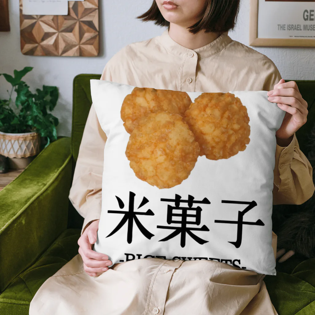 大阪下町デザイン製作所のJapanese『揚げせん』米菓子グッズ クッション