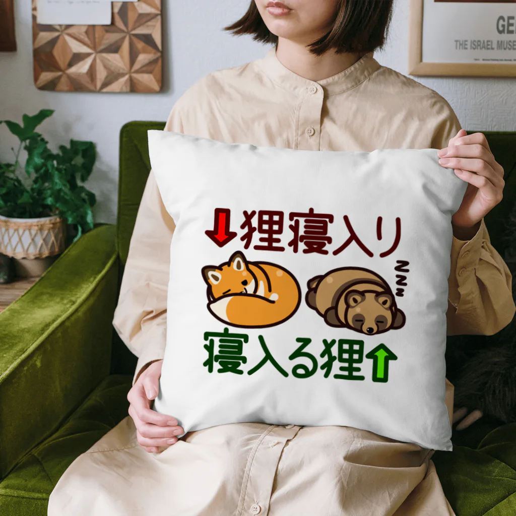 たぬき
