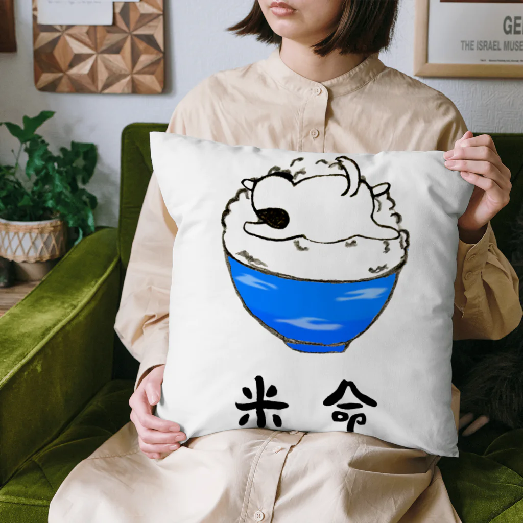 いっぷく処 てんてんの米命 Cushion