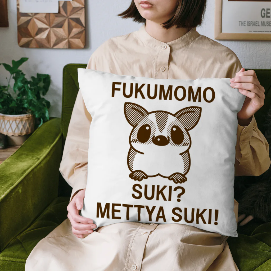 meguminのフクモモは好き？ Cushion