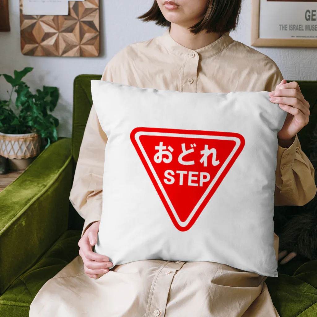 にゃんこ王子のにゃんこ王子 おどれ Cushion