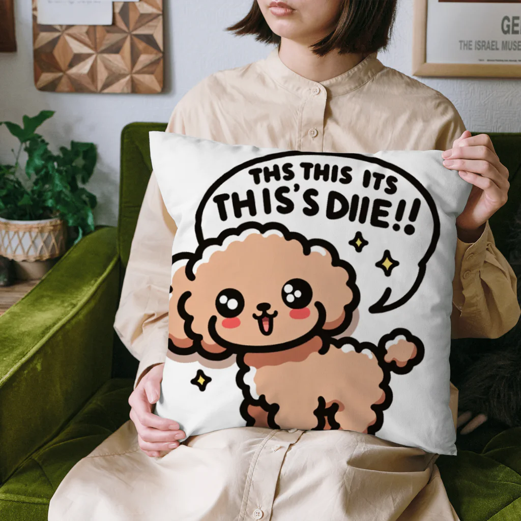 keikei5のふわふわのトイプードル！ Cushion