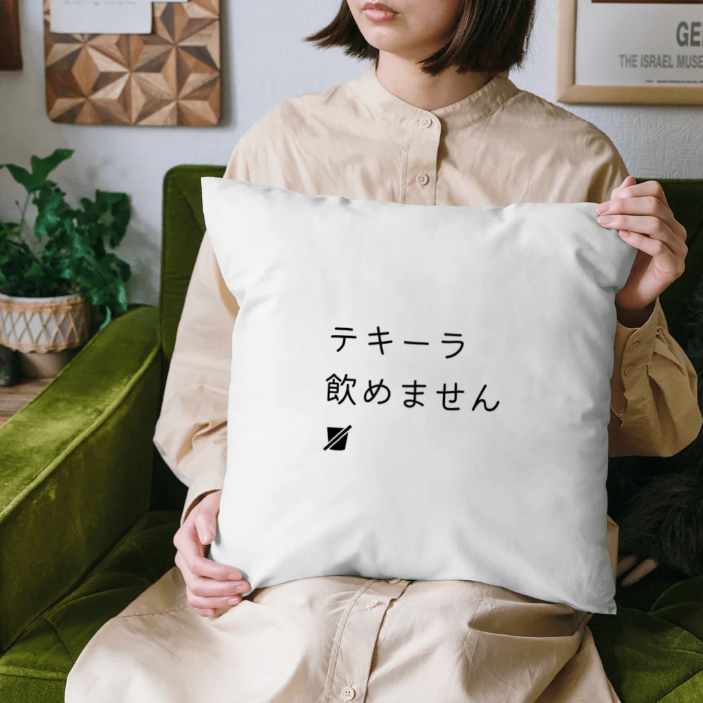 hanakismのテキーラ飲めません Cushion