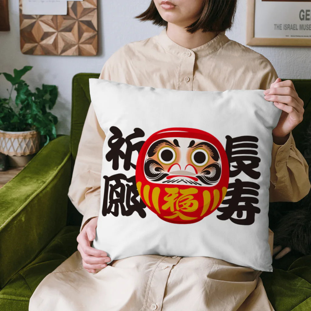 お絵かき屋さんの「長寿祈願」だるま ダルマ 達磨  Cushion