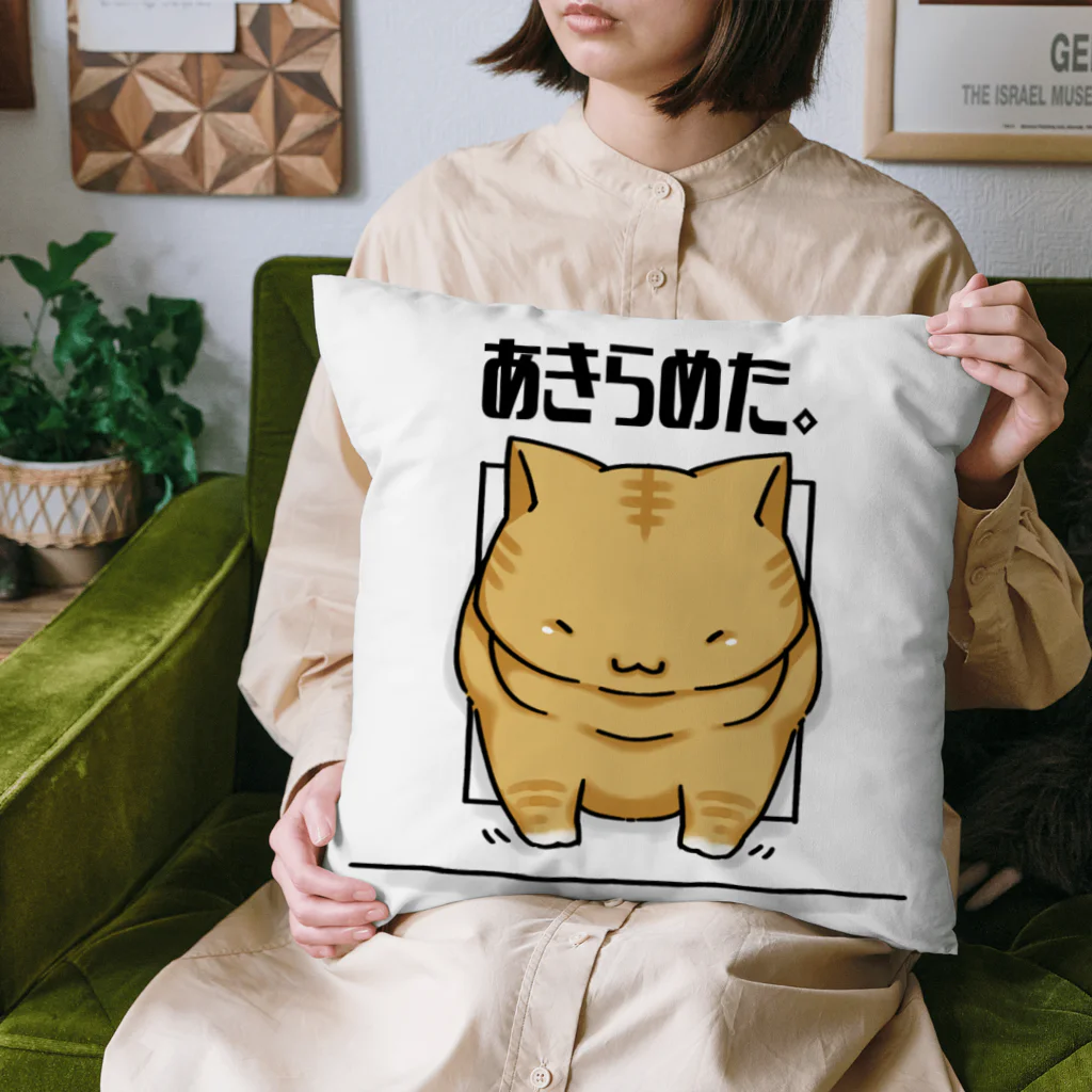 りんの小部屋のあきためた茶トラくん Cushion