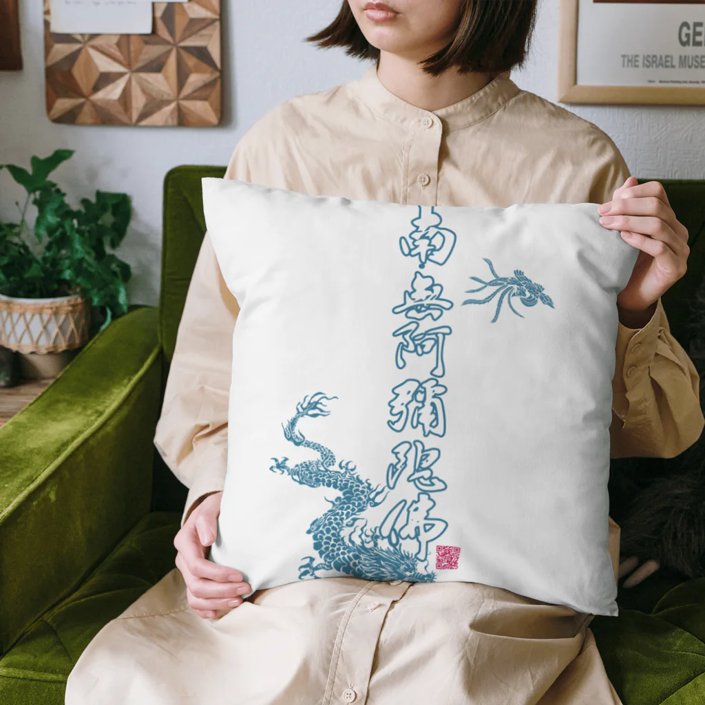 BUDDHA卍EMPERORの最強！なんまんだぶ Cushion