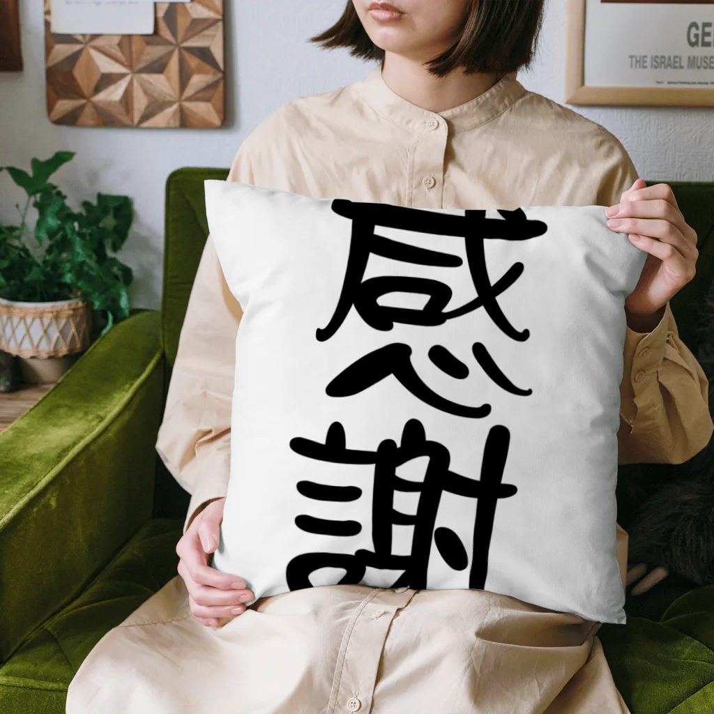 ニゴ猫　shopの感謝　言葉 Cushion