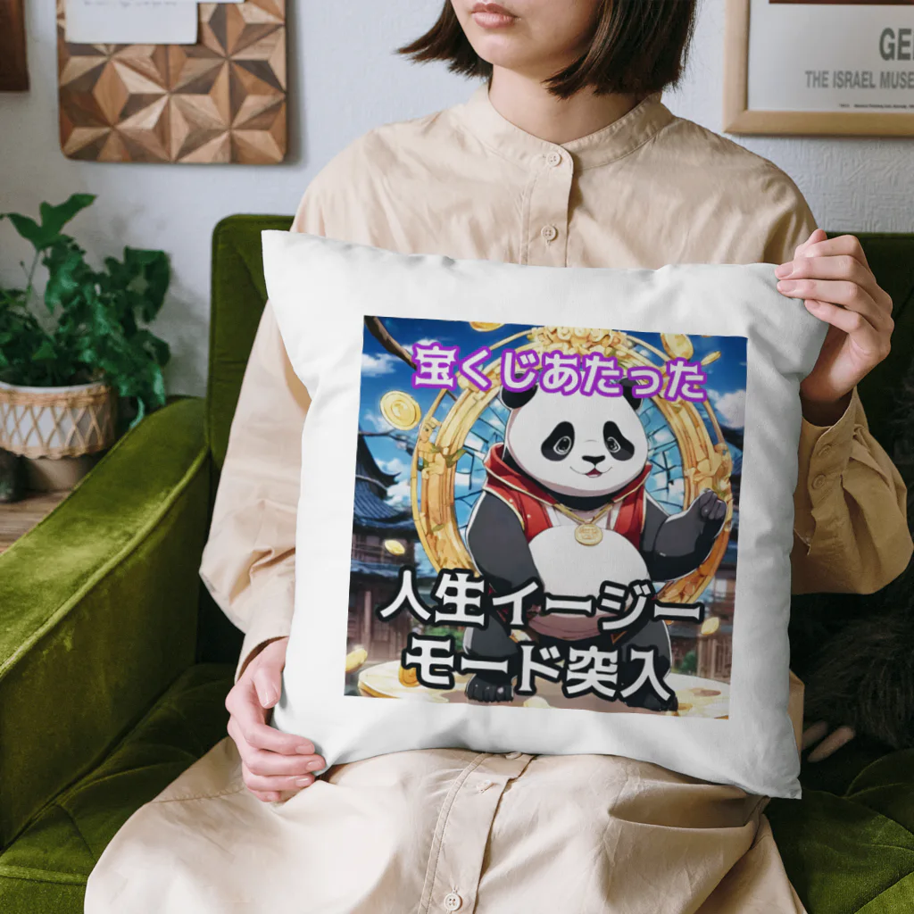 Lucky🍀の宝くじデビューパンダ🐼 Cushion