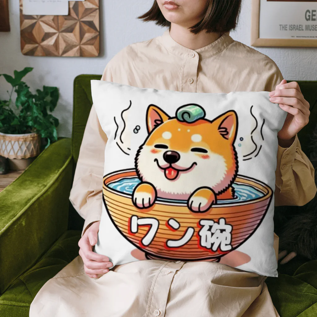 ピヨるっちの「ワンワンお風呂茶碗シリーズ」🐶 クッション