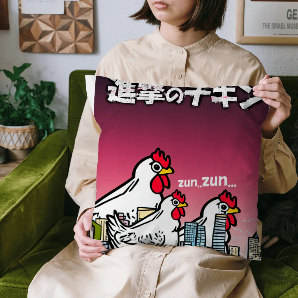 mo-zaicの進撃のチキン Cushion