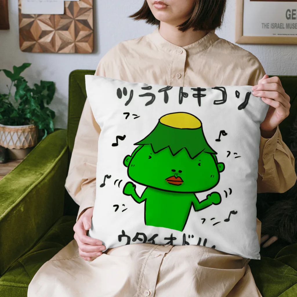 SUKI_KAPPA_STOREのシン　ツライトキコソウタイオドル クッション