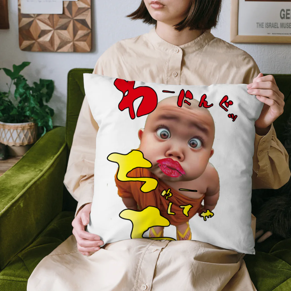 ニゴ猫　shopのわーにんぐっ Cushion