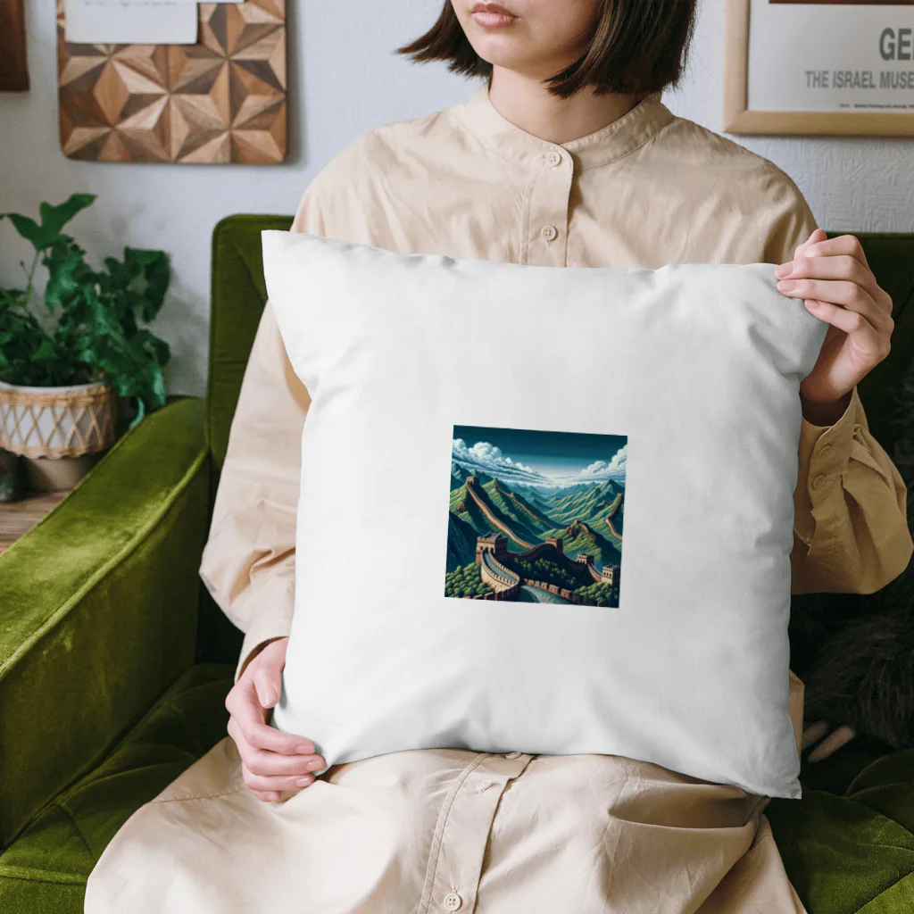 Pixel Art Goodsの万里の長城（pixel art） Cushion