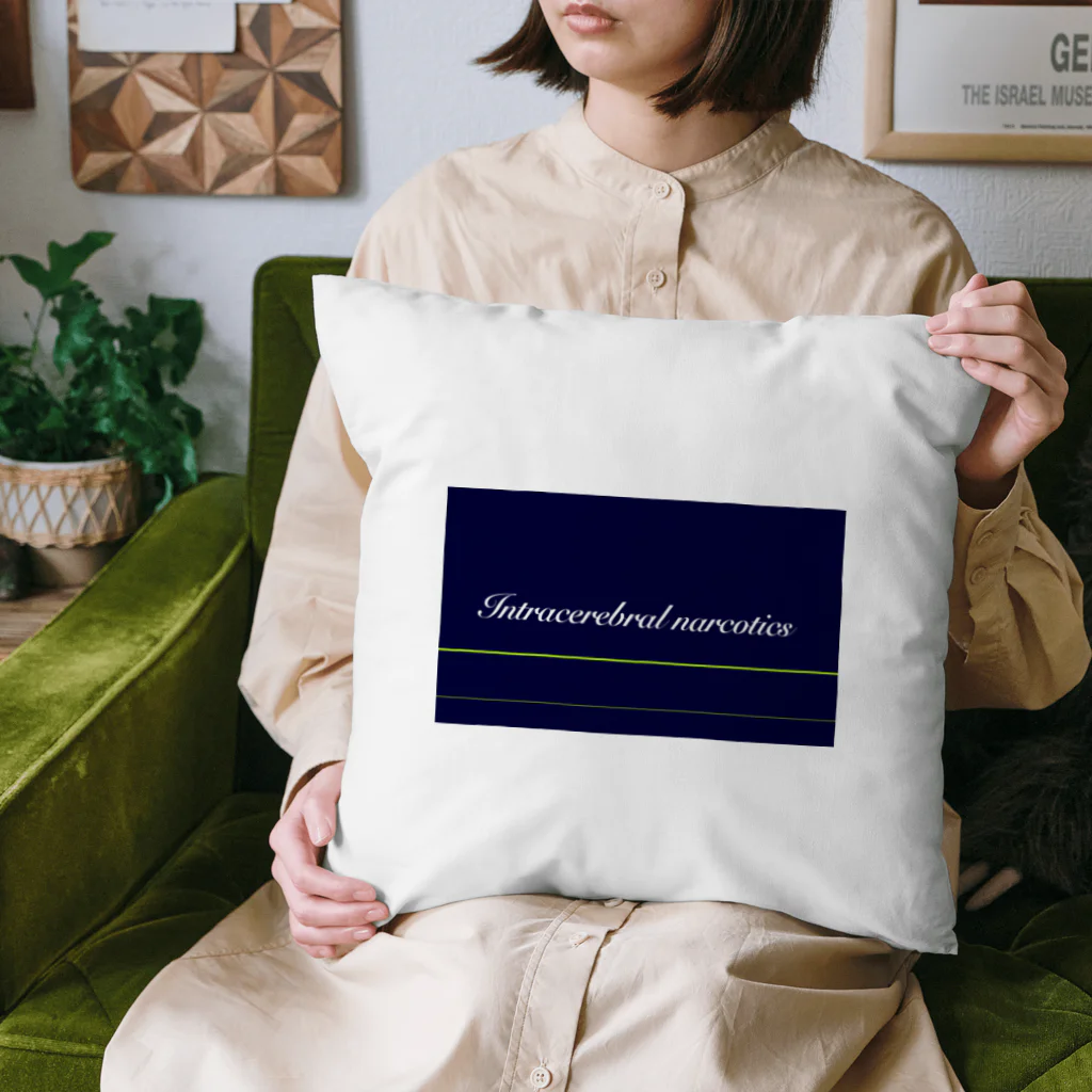 Number-3の脳汁 Cushion