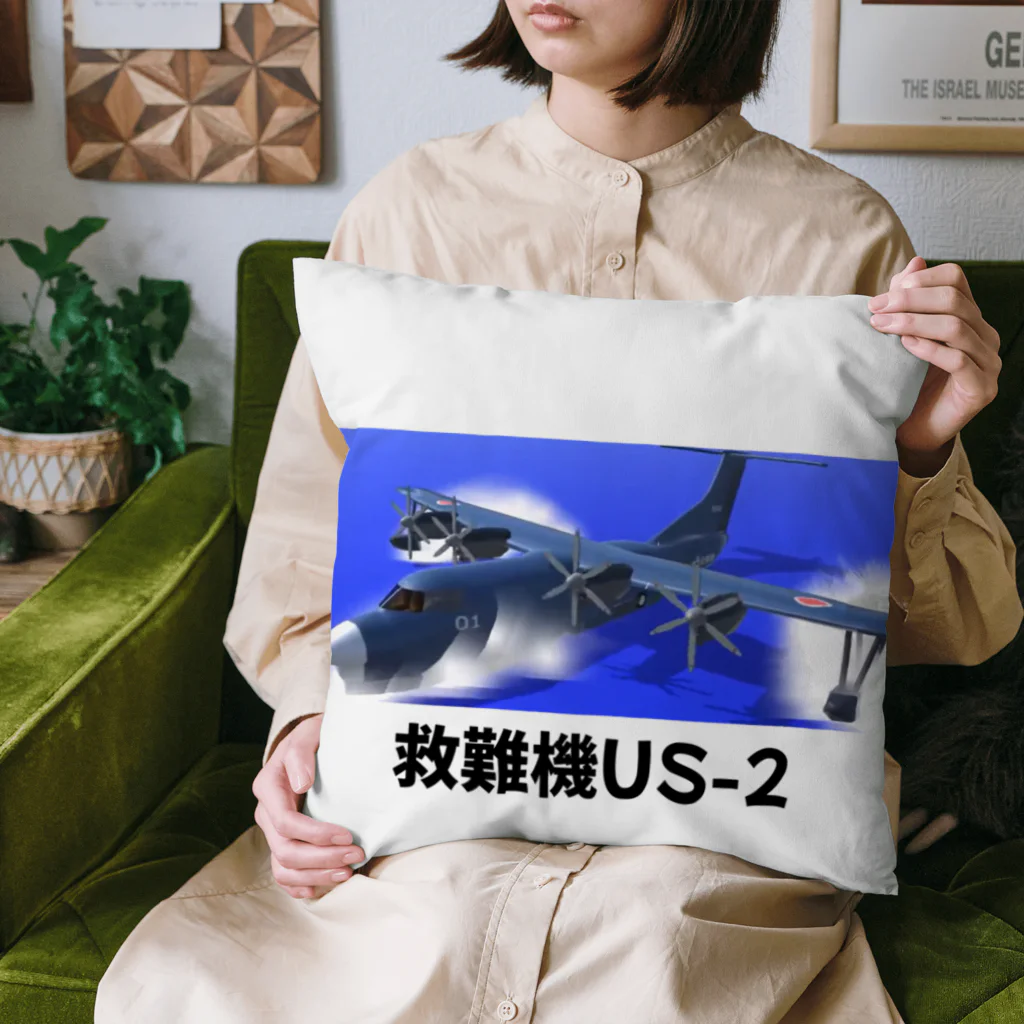 マダイ大佐の補給廠の救難機US-2 Cushion