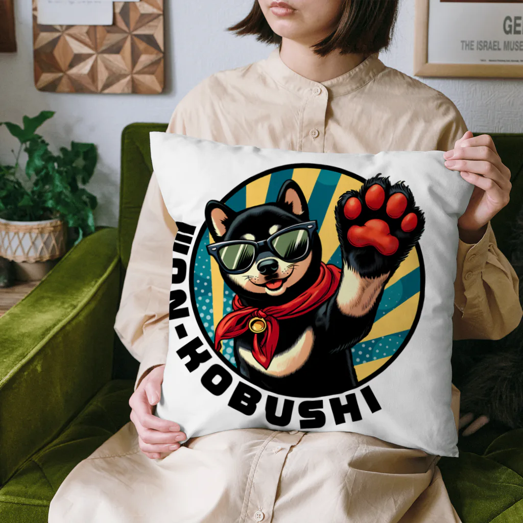 Kobushi-FactoryのWAN-KOBUSHI Cushion